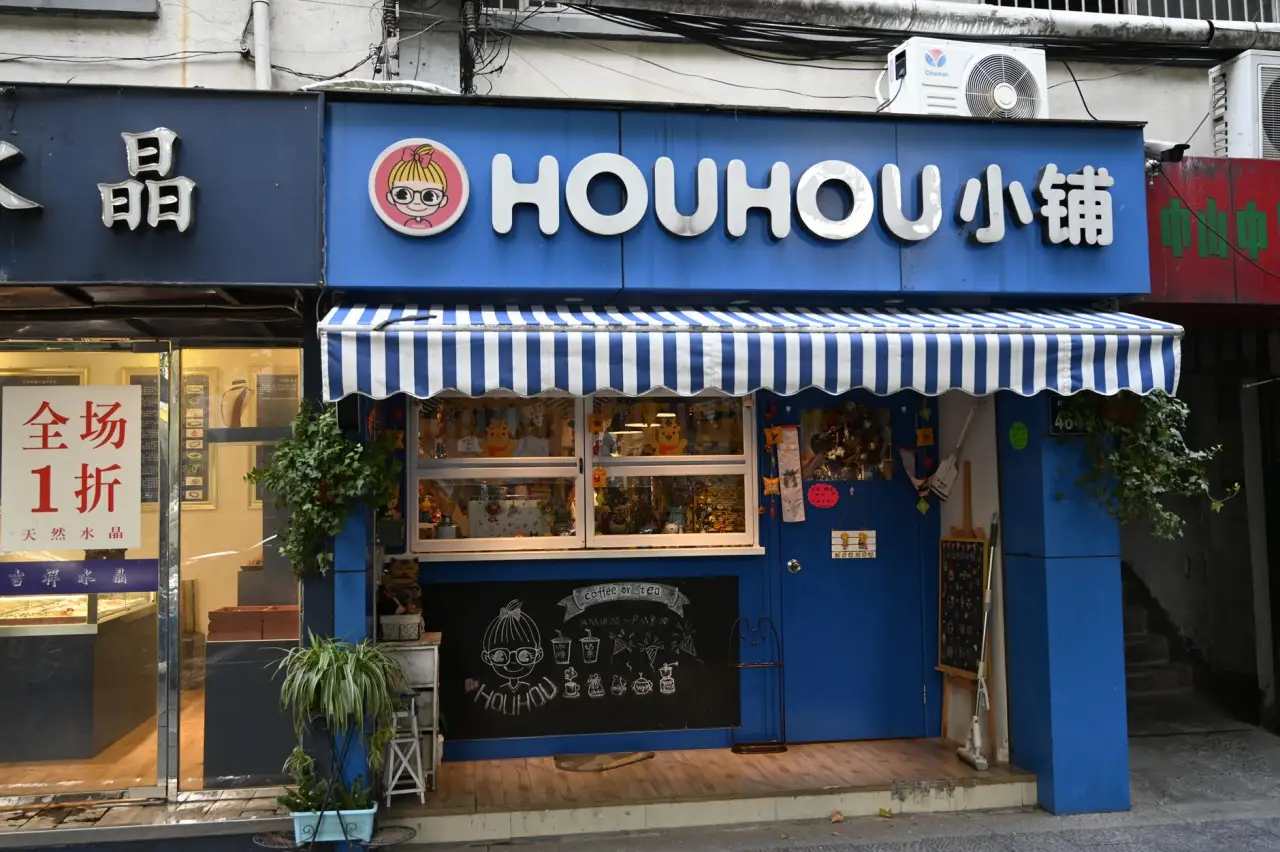 沙坪坝区童月依百货店积木拼图系列产品技术优势与安全标准解析